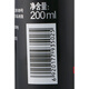 施华蔻（Schwarzkopf）got2b非凡绅士塑型发胶200ml(定型发胶蓬松喷雾干胶)(新老包装)