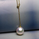 Jewelry Seawater Pearl Pendant Necklace Japanese Akoya Adjustable Pearl Necklace Pendant for Girlfriend 18K Gold Chain 7-7.5mm Japanese Akoya Perfect Round Seawater Pearl