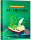 
[Real authorization - self-operated] Newbery International Award Novel (Set 6 volumes) Rabbit Slope/Carbor on the Grassland/Ben and Us 12140**4