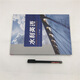 
[Old Book] M701F Gas Turbine Steam Turbine Volume/Large Gas Steam Combined Cycle Power Plant Training Material Single Book