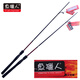 Fish hunter, fish hunter, lure rod, lure rod, fishing rod, fishing rod, fishing hunter, 2.13 meters integrated straight handle M adjust LMS001-702M