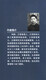 Die Essenz des chinesischen Managementgedankens (Band 3) '(Studie) School' Series: Military Strategy Management (2. Ausgabe) 9787509 ** 9848 Zhongwei Economic Management Publishing House