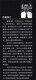 【全新正版】中国管理学原理（第二版）胡海波，等9787509**9930经济管理出版社