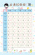 [Self-operated] Japanese 50 sound picture memory cards (with double-sided pronunciation wall chart and PDF learning copybook pronunciation video download)