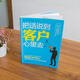 大学生职业发展与就业指导教程（第二版）97870405**686
