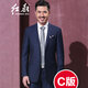 Hongdu Suit Men's Suit Wool Business Formal Professional Wear Groom Wedding Dress AJ5918-1C XL 180