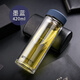 Fuguang glass cup men and women's car business office tea cup thickened cup bottom G1416 series double layer 420ml purple-red filter cup set cup brush