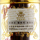 Royal Louis Wine Xo Brandy 40 grados 700ml 929 Caja de regalo individual