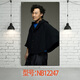 Jumengwu Eason Chan Poster Foto Wallpaper Wandbildplakat periphere Wand Aufkleber Tapete Dekorative Poster NB12247 50*30 cm