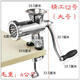 Jingfan Manual Meat Grinder Household 304 Stainless Steel Hand-cranked Meat Mincer No. 12 Meat Mincer Machine Sausage Machine Meat Stuffing Machine Fish Ball Machine Chili Machine No. 8 Stainless Steel Clamp Meat Grinder