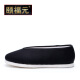 Yifu Elder Peking Stoffschuhe Herren-Tausendschicht allein handgefertigte ältere ältere Menschen traditionelle Mönchsschuhe Rundmund Stoff aus Single-Shoe Kung Fu Wanderschuhen Schwarz (Sportschuhgröße) 42