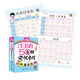 [Self-operated] Japanese 50 sound picture memory cards (with double-sided pronunciation wall chart and PDF learning copybook pronunciation video download)