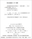 汉译世界教育经典丛书*苏霍姆林斯基教育智慧格言97871072**699