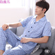 
Meiweier authentic summer men's short-sleeved trousers pajamas men's summer pure cotton thin middle-aged plus size loose middle-aged and elderly daddy suit Y16852 M
