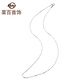 Caibai Jewelry Platinum Necklace Pt950 Fashion Faceted Laser Necklace Platinum Versatile Necklace for Women Pricing BJ Platinum Necklace About 3.93g About 43cm