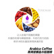中咖 咖啡豆 黑蜜处理/日晒/铁皮卡大师套装681G 铁皮卡227g*3 咖啡豆