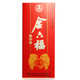 Jin Liufu Shuangfu Star 52 degrees 475ml*6 bottles whole box Rich fragrance white wine produced by Wuliangye