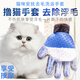 Pet dog and cat hair removal brush, comb hair removal gloves, cat bath brush and massage comb, cat brush, Teddy golden hair brush supplies, cat hair removal gloves, right-hand single pack