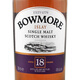 波摩（Bowmore）18年 苏格兰 艾雷岛产区 单一麦芽 威士忌 洋酒 700ml