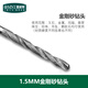 Minite Germany Minite Emery Drill Bit Jade Drill Bit Jade Drill Bit Glass Bead Drill Bit 1.5MM Emery Drill Bit