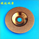 MOLITE diamond glass cutting discs, glass slices, ceramic cutting discs, diamond slices, electroplated fine sand, coarse sand flat grinding slices