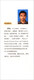【正版旧书】企业组织演化的随机突变研究徐岩9787509**9718经济管理出版社