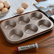 Magic Kitchen 6-link cake mold golden non-stick tart baking tool 6-link oven diy baking pastry grinding tool