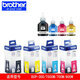 Brothers Original BT6009BK, BT5009CMY INK DCP-T300 / T500W / T700W / T800W Four couleurs 6009BK5009CMY Brothers Original Ink Four-Color Set