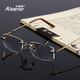 ALSENOR Automatic Zoom Smart Reading Lunes pour les hommes, longue et quasi-double utilisation à double usage Japon Importé Lens Progressif Multi-focus Anti-Blue Lights Lunes 77016 LEAN transparent 300 degrés 300 degrés