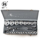 Fukuoka Tools heavy-duty socket set wrench combination machine repair heavy-duty tools 26PCS set FO9100-9100