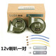 Gude car horn snail horn high bass super loud 12V universal whistle horn BMW Audi sound truck 24V 12V snail horn 1 pair