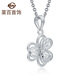 Caibai Jewelry Platinum Pendant Platinum Pt950 Clover Pendant Women's Fashion Pendant Price BJ Platinum Pendant About 1.36g