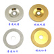 MOLITE diamond glass cutting discs, glass slices, ceramic cutting discs, diamond slices, electroplated fine sand, coarse sand flat grinding slices