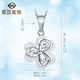 Caibai Jewelry Platinum Pendant Platinum Pt950 Clover Pendant Women's Fashion Pendant Price BJ Platinum Pendant About 1.36g