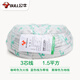 公牛电线 原装插座电源线3芯两芯软线纯铜三芯2芯包皮线护套线3C认证国标rvv电缆线 3芯1.5平方粗1米(需要几米拍几件未剪断)