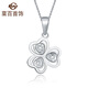 Caibai Jewelry Platinum Pendant Platinum Pt950 Clover Pendant Women's Fashion Pendant Price BJ Platinum Pendant About 1.36g