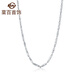 Caibai Jewelry Platinum Necklace Pt950 Fashion Faceted Laser Necklace Platinum Versatile Necklace for Women Pricing BJ Platinum Necklace About 3.93g About 43cm