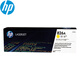 惠普（HP）826A CF310A原装硒鼓 (适用M855dn/M855xh系列  CF313A品红色硒鼓(粉盒约31500页)