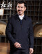 
Hongdu Jacket Men's Long Sleeve Lapel Jacket Wool Spring and Autumn Jacket Middle-aged and Elderly Jacket Men's Daddy Outfit JT5178-9 185/100XXL