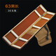 Alu Tong Wood Float Box Wood Float Box Fish Float Box Solid Wood Multi-functional Float Box Fishing Tackle Accessories Fishing Supplies 52 Black Long