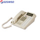 Guowei Times (SZGWSD) front desk telephone switchboard WS848 program-controlled telephone transfer telephone office business telephone hotel function telephone ordinary telephone landline dedicated telephone (applicable to 11C11D9D5F5E5D type)