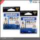 
Gama Kaz, Japan original imported fish hook Izu has barbed black 12212 fishing needle crucian carp hook carp hook 6#20 package