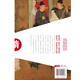 帝国往事（605-758）：隋唐大繁华背后的暗伤