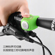 Rock Brothers (ROCKBROS) Rock Brothers Bicycle Electric Horn Mountain Bike Bell Dead Fly Electronic Horn Personalized Bell Cycling Accessories Dark Night Black