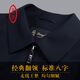 鼎铜中年羊毛夹克男装外套男春秋款政商羊绒男士商务翻领休闲领导干部 藏蓝色79.3%羊毛11.7%羊绒9%蚕丝 175