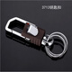 OMD exquisite keychain waist hanging keychain, stylish portable, stainless steel keychain for men and women creatively customizable 3713 buttons

