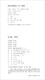 [Original old books] Chongwenguan* Novel Library: Bao Gongshou (annotated version of the barrier-free reading version) [Ming Dynasty] An Yushi 9787540345693 Chongwen Library Bureau