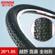 KENDA 建大K1112 K1047 26*1.75 1.95 2.1山地自行车外胎半光头防刺折叠 K1047 26*1.95 60TPI 折叠
