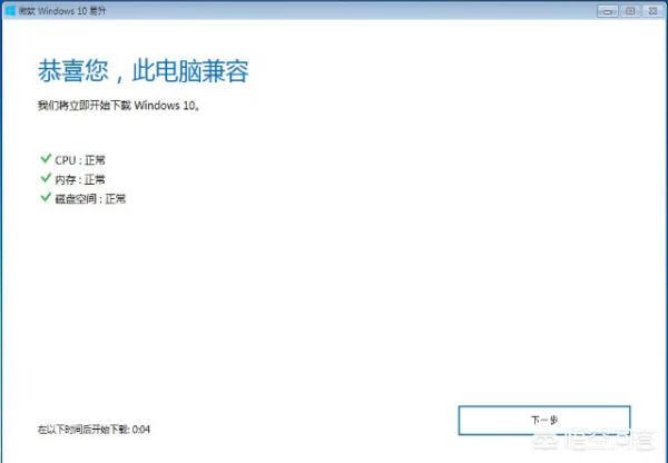 怎么更新win10