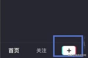 抖音怎么上传照片图集